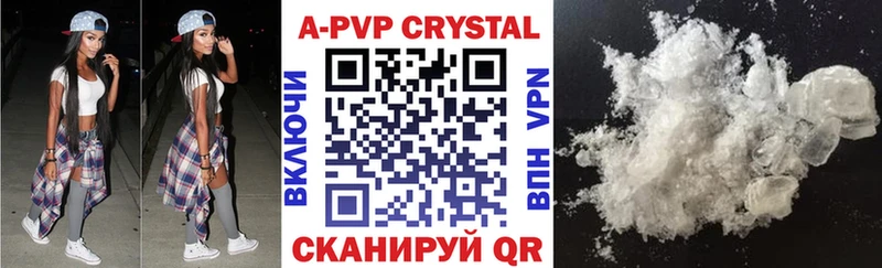 A PVP СК КРИС блэк спрут Москва
