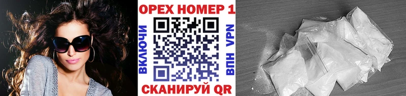 Кокаин VHQ  дарк нет наркотические препараты  Москва 