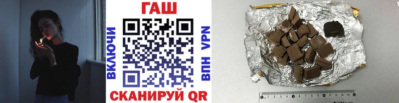 ГАШИШ VHQ  закладки  blacksprut   Москва 