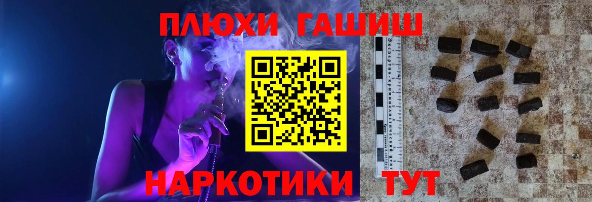 Москва  ГАШ AMNESIA HAZE  ГАШ Изолятор  Вход с VPN 