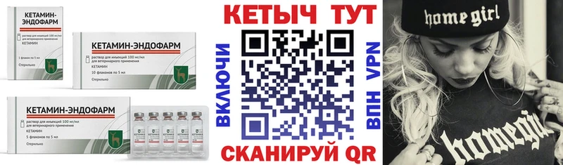 купить наркотики сайты Москва КЕТАМИН ketamine
