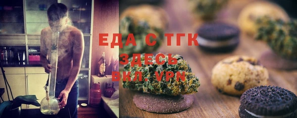 прущие крисы Вязьма
