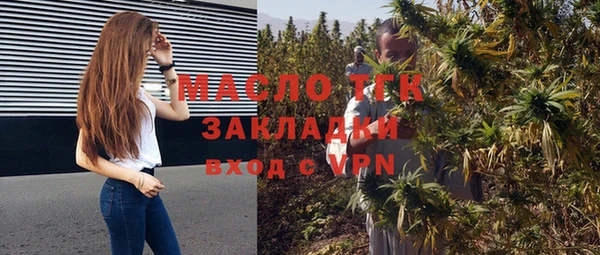 мет Вязники