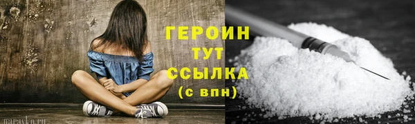 метадон Вяземский