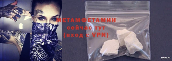 прущие крисы Вязьма