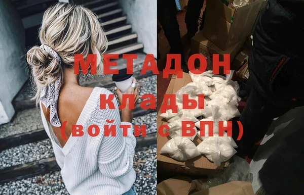 прущие крисы Вязьма