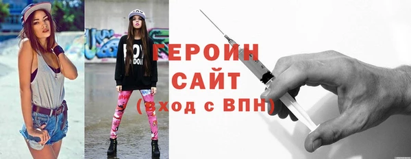 прущие крисы Вязьма