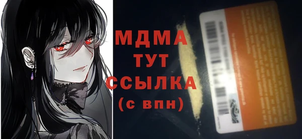 мет Вязники