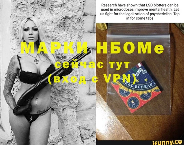 мет Вязники