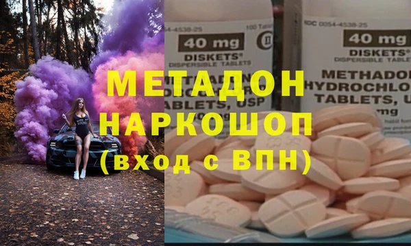мет Вязники