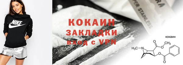 мет Вязники