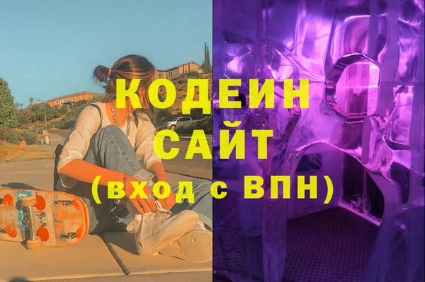 метадон Вяземский