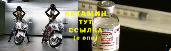 метадон Вяземский