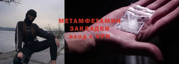 мет Вязники