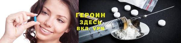 метадон Вяземский