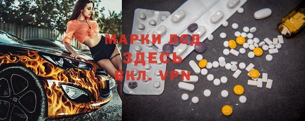 прущие крисы Вязьма