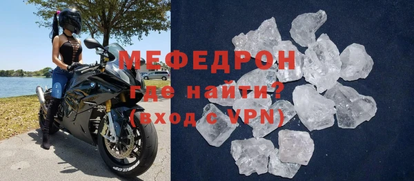 мет Вязники