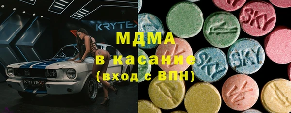 прущие крисы Вязьма