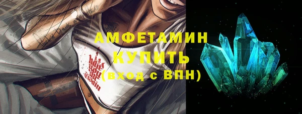 мет Вязники
