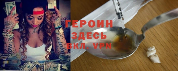 метадон Вяземский