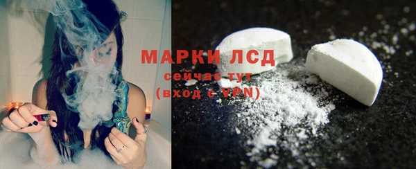 прущие крисы Вязьма