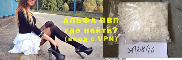 прущие крисы Вязьма