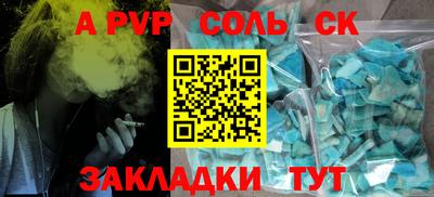 трава Изобильный