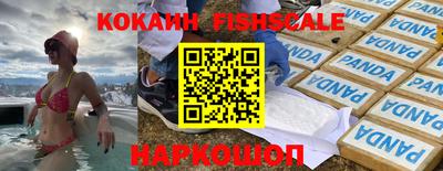 кристаллы Ипатово