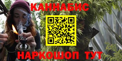 кристаллы Ипатово