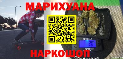 мефедрон Анжеро-Судженск