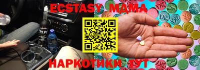 кристаллы Ипатово