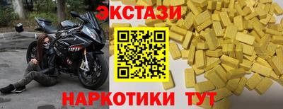 кристаллы Ипатово