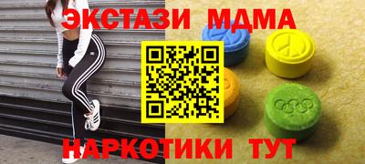 кристаллы Ипатово
