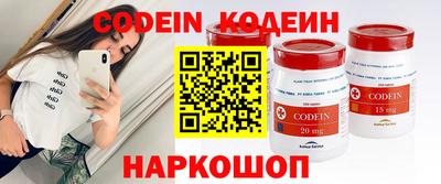кристаллы Ипатово