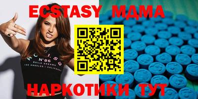 соль курить ск Ирбит