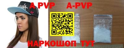 соль курить ск Ирбит