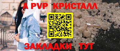 соль курить ск Ирбит