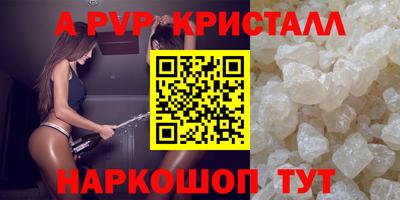 соль курить ск Ирбит