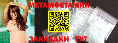apvp Анапа