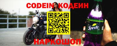 кристаллы Ипатово