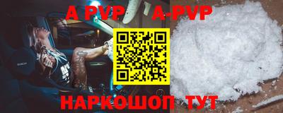 трава Изобильный