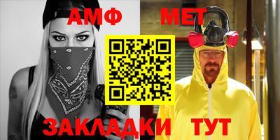 кристаллы Ипатово