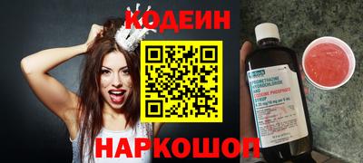 кристаллы Ипатово