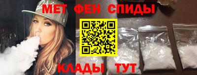кристаллы Ипатово
