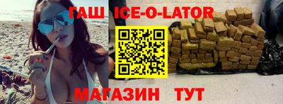 кристаллы Ипатово