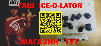кристаллы Ипатово