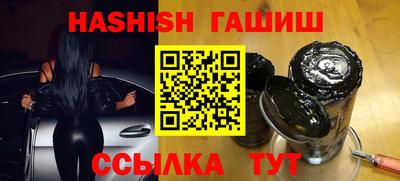 кристаллы Ипатово