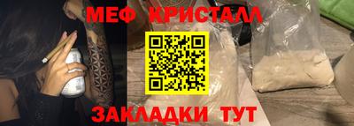 кристаллы Ипатово