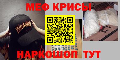 соль курить ск Ирбит