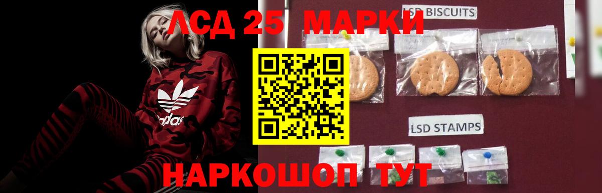 ЛСД экстази кислота Москва